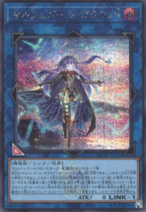 This is an image for the product Galatea-i, the Orcust Automaton that has a rarity of Secret Rare in the Quarter Century Trinity Box with a card code of QCTB-JP033 that is available on the TEKKX Product website.