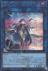 This is an image for the product Galatea-i, the Orcust Automaton that has a rarity of Secret Rare in the Quarter Century Trinity Box with a card code of QCTB-JP033 that is available on the TEKKX Product website.