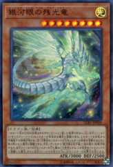 This is an image for the product Galaxy-Eyes Afterglow Dragon that has a rarity of Ultra Rare in the Legendary Gold Box with a card code of LGB1-JP029 that is available on the TEKKX Product website.