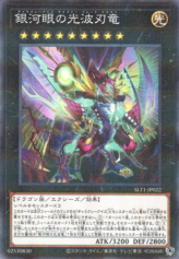 This is an image for the product Galaxy-Eyes Cipher Blade Dragon that has a rarity of Normal Parallel Rare in the Selection 10 with a card code of SLT1-JP022 that is available on the TEKKX Product website.