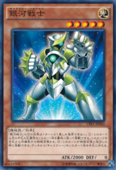 This is an image for the product Galaxy Soldier that has a rarity of Common in the Collectors Pack: Duelist of Flash Version with a card code of CPF1-JP043 that is available on the TEKKX Product website.