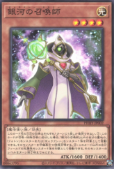 This is an image for the product Galaxy Summoner that has a rarity of Common in the Photon Hypernova with a card code of PHHY-JP002 that is available on the TEKKX Product website.