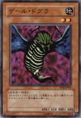 This is an image for the product Gale Dogra that has a rarity of Common in the Tournament Pack 2007 Vol.4 with a card code of TP04-JP005 that is available on the TEKKX Product website.