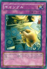 This is an image for the product Gamble that has a rarity of Common in the Structure Deck: Joey Volume 2 with a card code of SJ2-039 that is available on the TEKKX Product website.