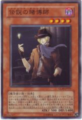 This is an image for the product Gambler of Legend that has a rarity of Common in the Gladiator's Assault with a card code of GLAS-JP031 that is available on the TEKKX Product website.