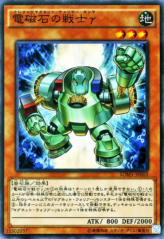 This is an image for the product Gamma The Electromagnet Warrior that has a rarity of Super Rare in the Structure Deck: Yugi Muto with a card code of SDMY-JP003 that is available on the TEKKX Product website.