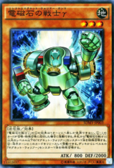 This is an image for the product Gamma The Electromagnet Warrior that has a rarity of Super Rare in the Structure Deck: Yugi Muto with a card code of SDMY-JP003 that is available on the TEKKX Product website.