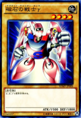 This is an image for the product Gamma The Magnet Warrior that has a rarity of Common in the Structure Deck: Yugi Muto with a card code of SDMY-JP009 that is available on the TEKKX Product website.