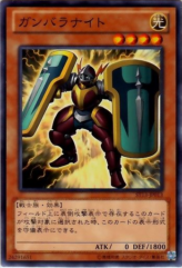 This is an image for the product Ganbara Knight that has a rarity of Common in the Starter Deck 2013 with a card code of ST13-JP013 that is available on the TEKKX Product website.