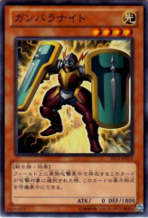 This is an image for the product Ganbara Knight that has a rarity of Common in the Starter Deck 2013 with a card code of ST13-JP013 that is available on the TEKKX Product website.