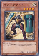 This is an image for the product Ganbara Knight that has a rarity of Common in the Starter Deck 2011 with a card code of YSD6-JP006 that is available on the TEKKX Product website.