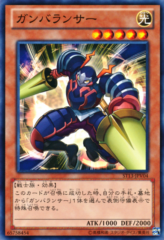 This is an image for the product Ganbara Lancer that has a rarity of Common in the Starter Deck 2013 Enhancement Pack with a card code of ST13-JPV04 that is available on the TEKKX Product website.