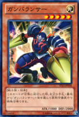 This is an image for the product Ganbara Lancer that has a rarity of Common in the Starter Deck 2013 Enhancement Pack with a card code of ST13-JPV04 that is available on the TEKKX Product website.