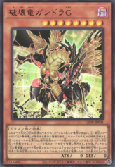 This is an image for the product Gandora-G the Dragon of Destruction that has a rarity of Ultra Rare in the Legacy of Destruction with a card code of LEDE-JP001 that is available on the TEKKX Product website.