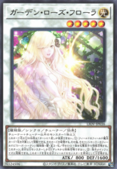 This is an image for the product Garden Rose Flora that has a rarity of Rare in the Lightning Overdrive with a card code of LIOV-JP036 that is available on the TEKKX Product website.