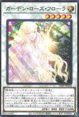 This is an image for the product Garden Rose Flora that has a rarity of Rare in the Lightning Overdrive with a card code of LIOV-JP036 that is available on the TEKKX Product website.