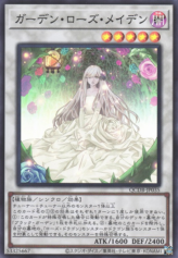 This is an image for the product Garden Rose Maiden that has a rarity of Super Rare in the Quarter Century Duelist Box with a card code of QCDB-JP035 that is available on the TEKKX Product website.