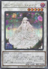 This is an image for the product Garden Rose Maiden that has a rarity of Secret Rare in the Quarter Century Duelist Box with a card code of QCDB-JP035 that is available on the TEKKX Product website.