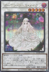 This is an image for the product Garden Rose Maiden that has a rarity of Secret Rare in the Quarter Century Duelist Box with a card code of QCDB-JP035 that is available on the TEKKX Product website.