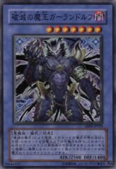 This is an image for the product Garlandolf, King of Destruction that has a rarity of Super Rare in the Absolute Powerforce with a card code of ABPF-JP039 that is available on the TEKKX Product website.