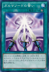 This is an image for the product Garma Sword Oath that has a rarity of Common in the Duelist Road -Piece of Memory- Side: Yami Yugi with a card code of 15AX-JPY49 that is available on the TEKKX Product website.