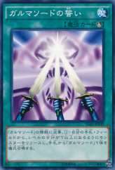 This is an image for the product Garma Sword Oath that has a rarity of Common in the Duelist Road -Piece of Memory- Side: Yami Yugi with a card code of 15AX-JPY49 that is available on the TEKKX Product website.