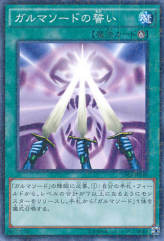 This is an image for the product Garma Sword Oath that has a rarity of Millennium Rare in the Duelist Road -Piece of Memory- Side: Yami Yugi with a card code of 15AX-JPY49 that is available on the TEKKX Product website.