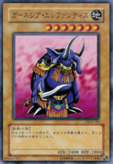 This is an image for the product Garnecia Elefantis that has a rarity of Common in the Duelist Legacy Volume.4 with a card code of DL4-054 that is available on the TEKKX Product website.