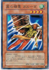 This is an image for the product Garuda the Wind Spirit that has a rarity of Common in the Duelist Legacy Volume.3 with a card code of DL3-102 that is available on the TEKKX Product website.