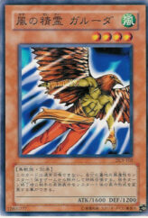 This is an image for the product Garuda the Wind Spirit that has a rarity of Common in the Duelist Legacy Volume.3 with a card code of DL3-102 that is available on the TEKKX Product website.