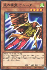 This is an image for the product Garuda the Wind Spirit that has a rarity of Common in the Structure Deck R: Dragunity Drive with a card code of SR11-JP020 that is available on the TEKKX Product website.