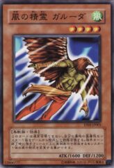 This is an image for the product Garuda the Wind Spirit that has a rarity of Common in the Tournament Pack 2007 Vol.3 with a card code of TP03-JP005 that is available on the TEKKX Product website.