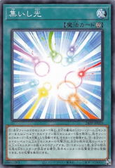 This is an image for the product Gathering Light that has a rarity of Common in the Premium Pack 2024 with a card code of 24PP-JP010 that is available on the TEKKX Product website.