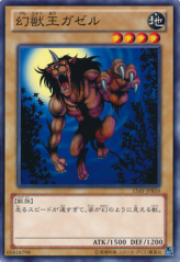 This is an image for the product Gazelle the King of Mythical Beasts that has a rarity of Common in the Memories of the Duel King: Battle City Arc with a card code of 15AY-JPB10 that is available on the TEKKX Product website.