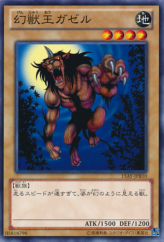 This is an image for the product Gazelle the King of Mythical Beasts that has a rarity of Common in the Memories of the Duel King: Battle City Arc with a card code of 15AY-JPB10 that is available on the TEKKX Product website.