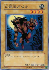 This is an image for the product Gazelle the King of Mythical Beasts that has a rarity of Common in the Duelist Legacy Volume.4 with a card code of DL4-053 that is available on the TEKKX Product website.