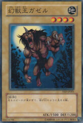 This is an image for the product Gazelle the King of Mythical Beasts that has a rarity of Common in the Starter Deck 2006 with a card code of YSD-JP001 that is available on the TEKKX Product website.