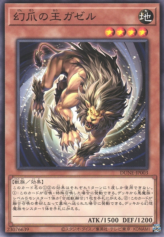 This is an image for the product Gazelle the King of Mythical Claws that has a rarity of Common in the Duelist Nexus with a card code of DUNE-JP003 that is available on the TEKKX Product website.