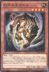 This is an image for the product Gazelle the King of Mythical Claws that has a rarity of Common in the Duelist Nexus with a card code of DUNE-JP003 that is available on the TEKKX Product website.