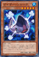 This is an image for the product Gazer Shark that has a rarity of Common in the Primal Origin with a card code of PRIO-JP006 that is available on the TEKKX Product website.