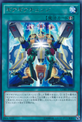 This is an image for the product Geargia Change that has a rarity of Rare in the Clash of Rebellions with a card code of CORE-JP086 that is available on the TEKKX Product website.