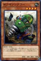 This is an image for the product Geargiauger that has a rarity of Common in the Structure Deck R: Machine Dragon Re-Volt with a card code of SR03-JP012 that is available on the TEKKX Product website.