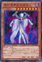 This is an image for the product Gearspring Spirit that has a rarity of Common in the Collectors Pack: ZEXAL Version with a card code of CPZ1-JP017 that is available on the TEKKX Product website.