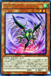 This is an image for the product Geira Guile the Cubic King that has a rarity of Kaiba Corporation Ultra Rare in the Yu-Gi-Oh! The Dark Side of Dimensions Movie Pack with a card code of MVP1-JP036 that is available on the TEKKX Product website.