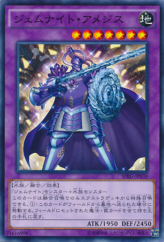 This is an image for the product Gem-Knight Amethyst that has a rarity of Common in the Booster SP: Raging Masters with a card code of SPRG-JP039 that is available on the TEKKX Product website.