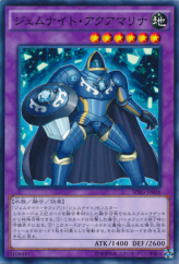 This is an image for the product Gem-Knight Aquamarine that has a rarity of Common in the Booster SP: Raging Masters with a card code of SPRG-JP036 that is available on the TEKKX Product website.