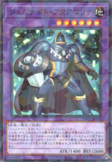 This is an image for the product Gem-Knight Aquamarine that has a rarity of Normal Parallel Rare in the Terminal World 2 with a card code of TW02-JP056 that is available on the TEKKX Product website.