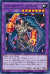 This is an image for the product Gem-Knight Citrine that has a rarity of Common in the Booster SP: Raging Masters with a card code of SPRG-JP038 that is available on the TEKKX Product website.