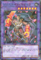 This is an image for the product Gem-Knight Citrine that has a rarity of Normal Parallel Rare in the Terminal World 2 with a card code of TW02-JP058 that is available on the TEKKX Product website.