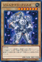 This is an image for the product Gem-Knight Crystal that has a rarity of Common in the Booster SP: Raging Masters with a card code of SPRG-JP030 that is available on the TEKKX Product website.